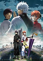 Gekijouban Gintama Kanketsuhen: Yorozuya yo Eien Nare - Anime - AniDB