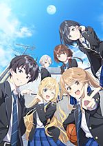 Chitose-kun wa Ramune Bin no Naka