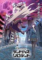 Monster Strike: Deadverse Reloaded