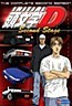 Initial D Second Stage