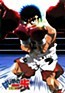 Hajime no Ippo: The Fighting!