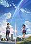 Kimi no Na wa.