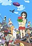 Nichijou: Nichijou no 0 Wa