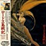 Lodoss-tou Senki Original Soundtrack