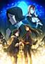 Lord El-Melloi II-sei no Jikenbo: Rail Zeppelin Grace Note - Tokubetsu Hen