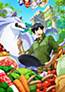 Tondemo Skill de Isekai Hourou Meshi