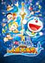 Eiga Doraemon: Nobita no Ningyo Daikaisen