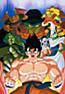 Dragon Ball Z: Super Saiya-jin Da Son Gokuu