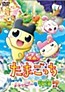 Eiga! Tamagotchi Uchuu Ichi Happy na Monogatari!?