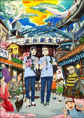 Movie