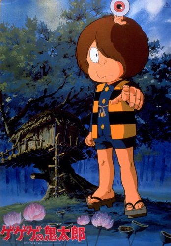 Set 10 Figurines Bandai 1985 GeGeGe No Kitaro - Sofubi Soft Vinyl - Shigeru Mizuki