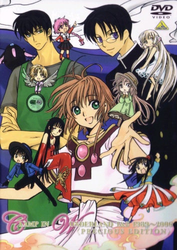 Clamp in Wonderland 2 1995-2006 - Anime - AniDB Clamp in Wonderland 2 1995-2006 - Anime - AniDB