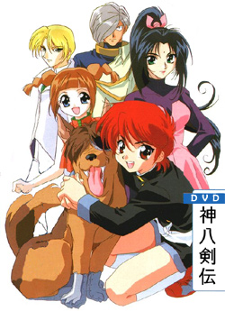 Shin Hakkenden - Anime - AniDB