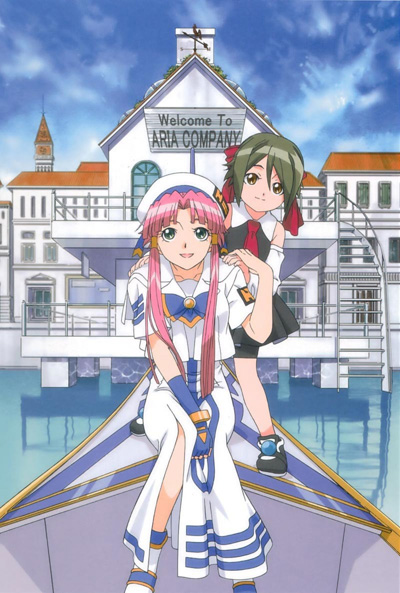 Aria The Animation Collection [Blu-ray]