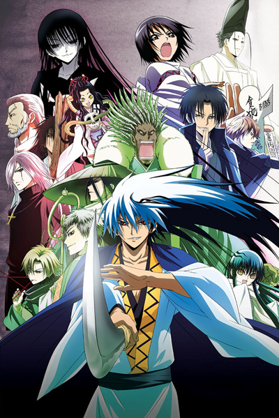 Nurarihyon no Mago: Sennen Makyou - Anime - AniDB - Nurarihyon No Mago Sennen Makyou Ep 3