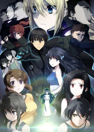 Gekijouban Mahouka Koukou No Rettousei Hoshi O Yobu Shoujo Online