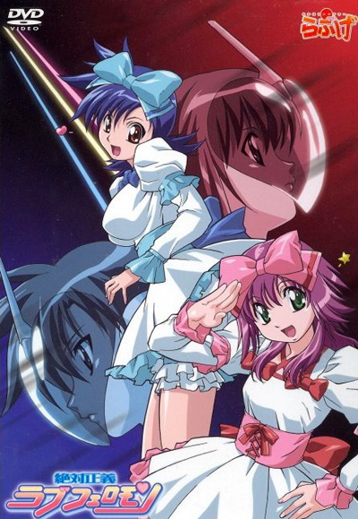 Seigi No Henshin Heroine