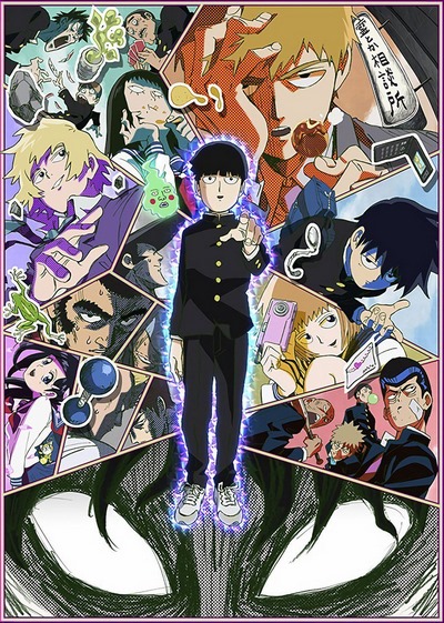 Audio CD CM - T7 - Mob Psycho 100 - Episode - AniDB