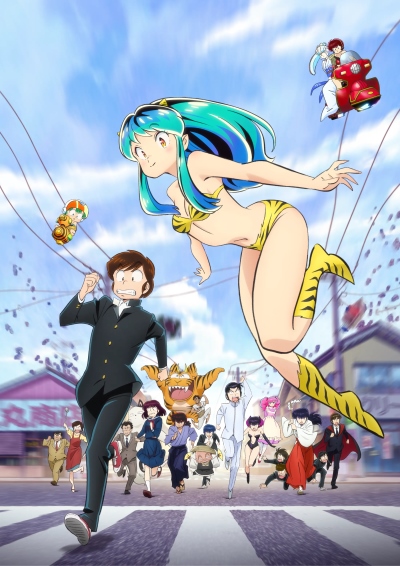 Urusei Sneedura