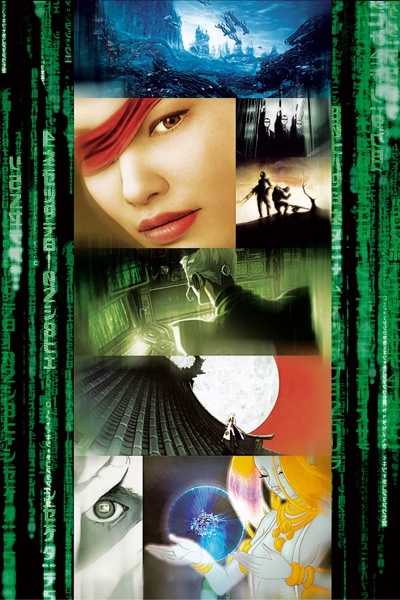 The Animatrix