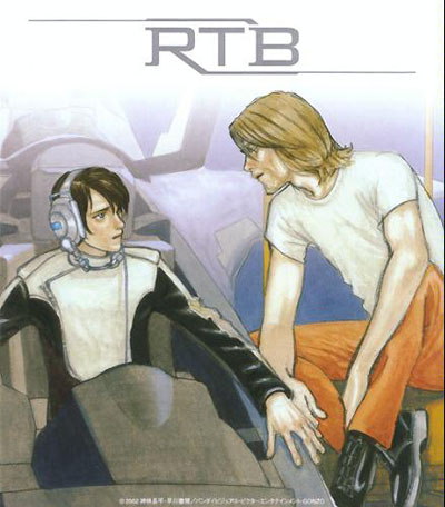 Deviantart Rtb6 Collection - RTB - Single (634) - AniDB