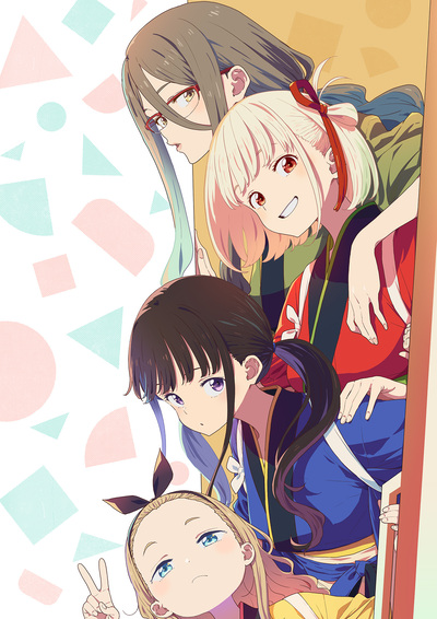 莉可丽丝:友谊是时间的窃贼封面图