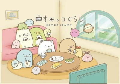 Episode 13 - 13 - Sumikko Gurashi: Koko ga Ochitsukun desu - Episode