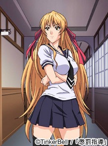 Oshioki Kosodoro Musume